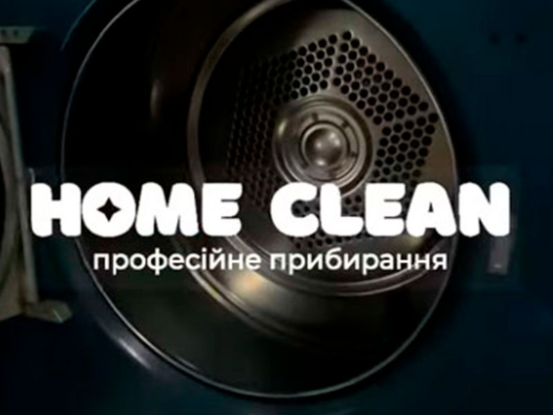 Професійне прання пледів, ковдр, наматрацників, чохлів, м`яких іграшок та інших великогабаритних речей
