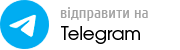 send telegram